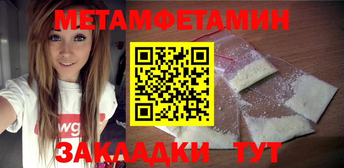 Ногинск  Амфетамин  Вход с VPN  АМФ  Амфетамин VHQ 