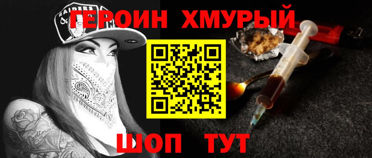 ГАШ  МАРИХУАНА  КОКАИН  ТГК  A PVP СОЛЬ кристаллы  Ногинск  Вход с VPN  Меф  