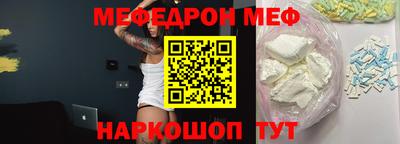прущая мука Славгород