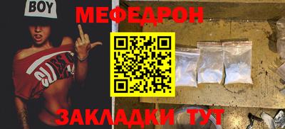 прущий лед Славянск-на-Кубани