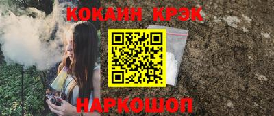 СК Сланцы