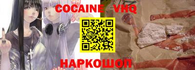 прущий лед Славянск-на-Кубани