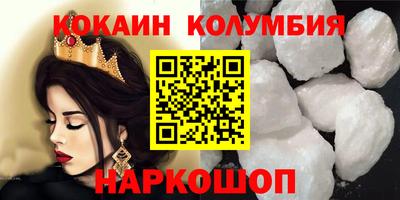 прущая мука Славгород