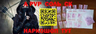 прущая мука Славгород