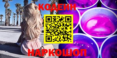 прущий лед Славянск-на-Кубани