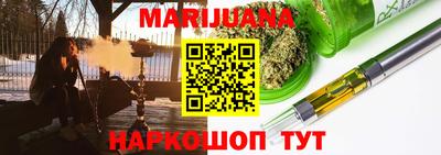 прущий лед Славянск-на-Кубани