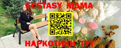 СК Сланцы
