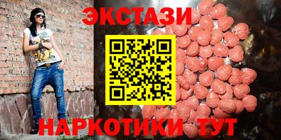 СК Сланцы