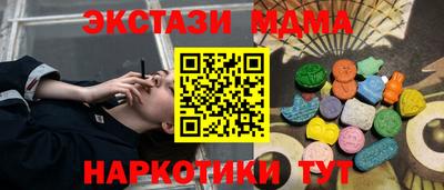 СК Сланцы