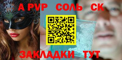 прущая мука Славгород