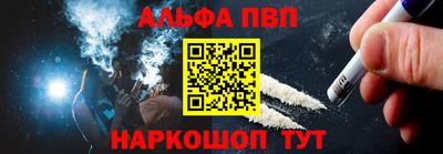 СК Сланцы