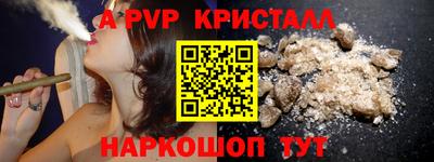 прущий лед Славянск-на-Кубани