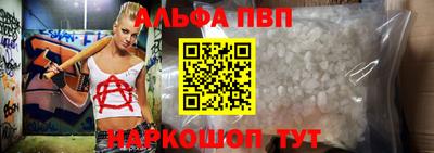 прущий лед Славянск-на-Кубани