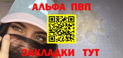 прущий лед Славянск-на-Кубани