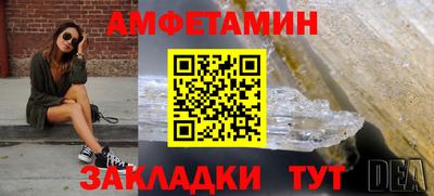 прущая мука Славгород