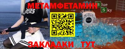 прущая мука Славгород