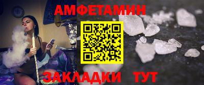 прущий лед Славянск-на-Кубани