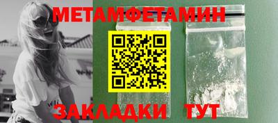 СК Сланцы