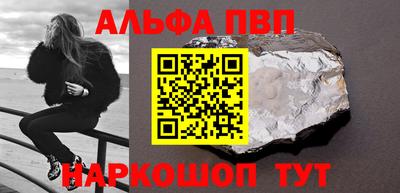 герыч Ставрополь