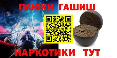 прущий лед Славянск-на-Кубани