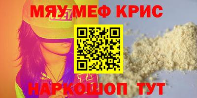 прущий лед Славянск-на-Кубани