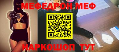 прущая мука Славгород