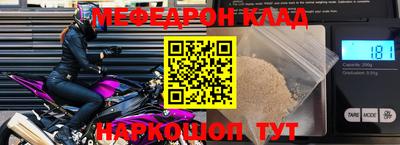прущая мука Славгород