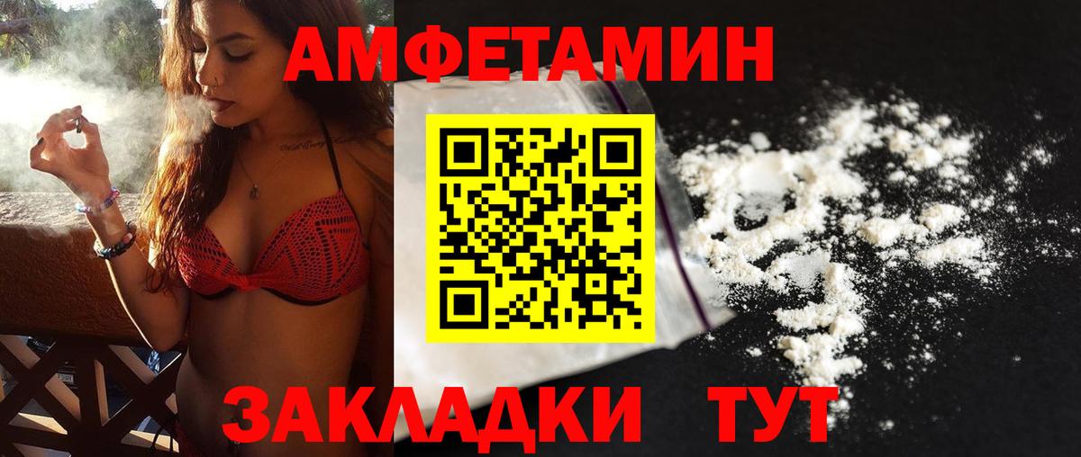 МЕТАМФЕТАМИН витя Ногинск