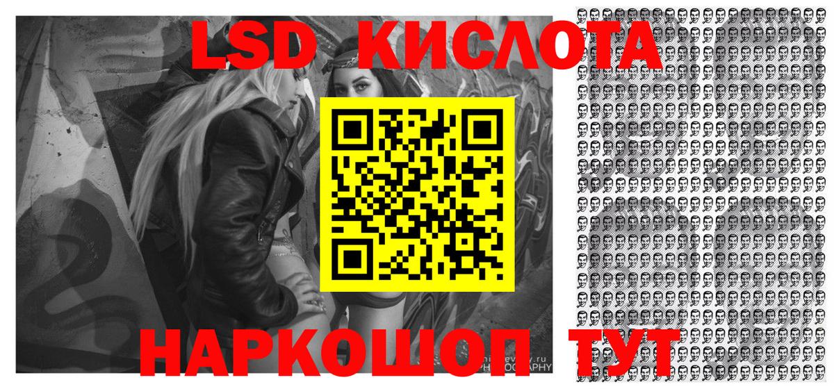 Марки N-bome 1500мкг  Наркотические марки  Ногинск  Марки N-bome 1500мкг  наркота  Вход с VPN 