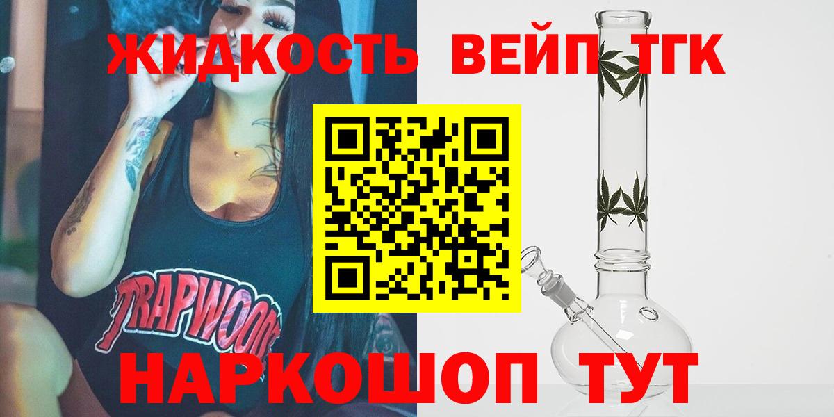 Дистиллят ТГК концентрат Ногинск