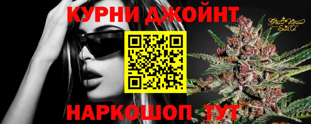 МАРИХУАНА Amnesia  Вход с VPN  Шишки марихуана White Widow  МАРИХУАНА сатива  Ногинск 